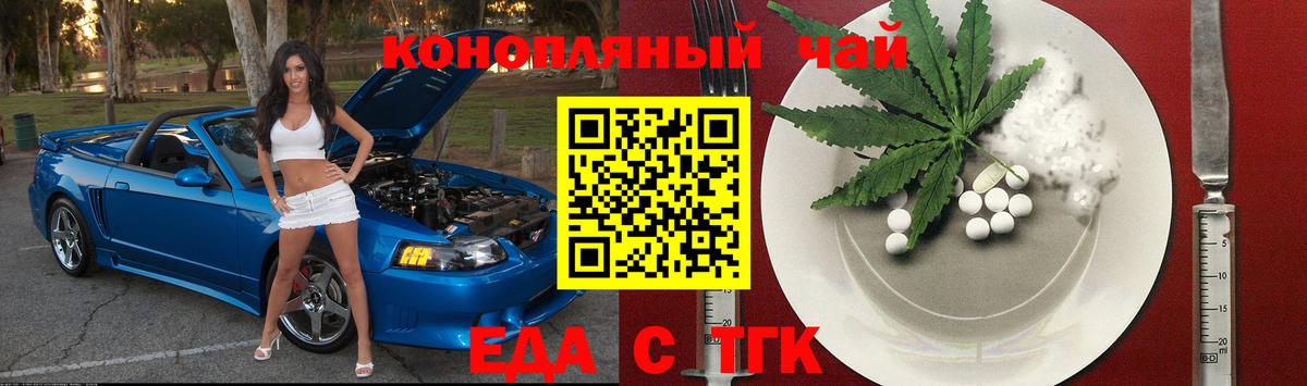 Великие Луки  Canna-Cookies марихуана  Вход с VPN 