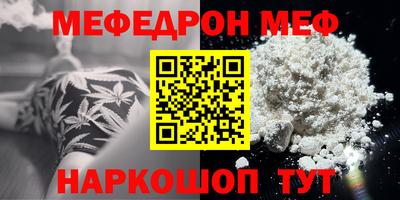 индика Ачхой-Мартан