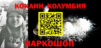 индика Ачхой-Мартан