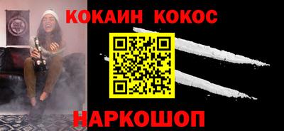 индика Ачхой-Мартан