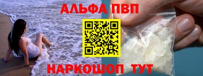 индика Ачхой-Мартан