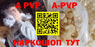 индика Ачхой-Мартан