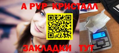индика Ачхой-Мартан