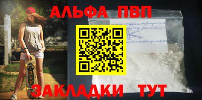 индика Ачхой-Мартан