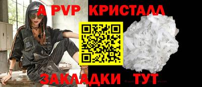индика Ачхой-Мартан