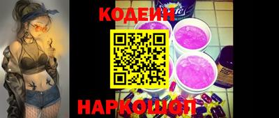 индика Ачхой-Мартан