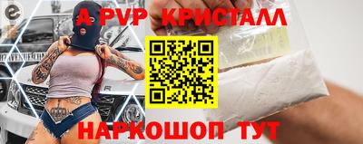 индика Ачхой-Мартан