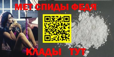 индика Ачхой-Мартан