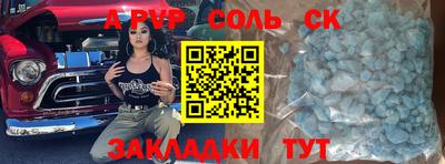 индика Ачхой-Мартан