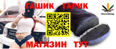 а пвп мука Белорецк