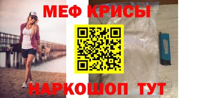 стафф Бердск