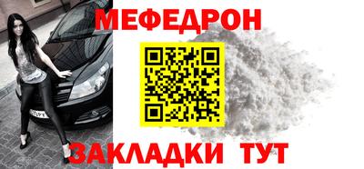 индика Ачхой-Мартан