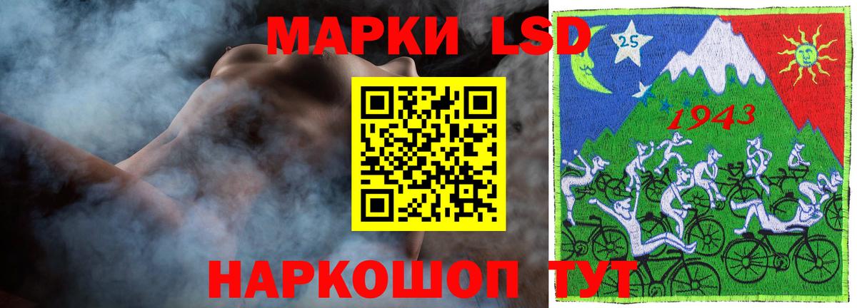 Лсд 25 экстази ecstasy  Вход с VPN  МЕГА как зайти  Великие Луки 