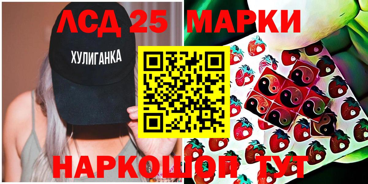 Наркотические марки  Вход с VPN  Великие Луки  Марки N-bome 1,8мг  Марки N-bome 1,8мг 