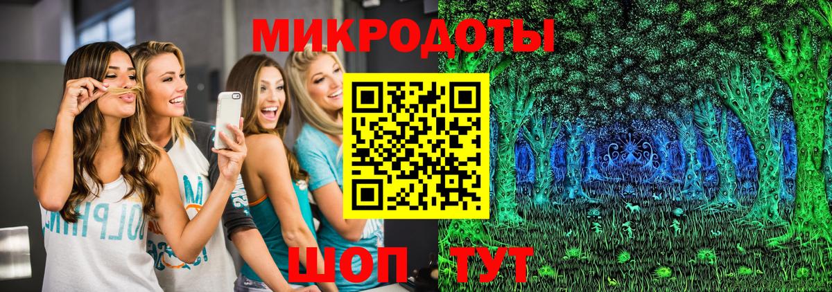 Великие Луки  Галлюциногенные грибы ЛСД  наркошоп  Псилоцибиновые грибы мухоморы  Вход с VPN 