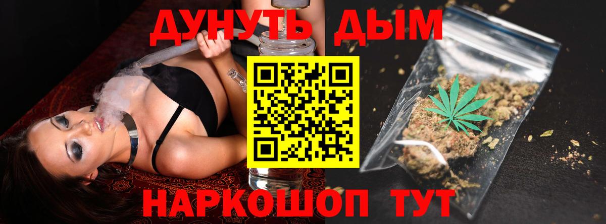 Конопля SATIVA & INDICA Великие Луки